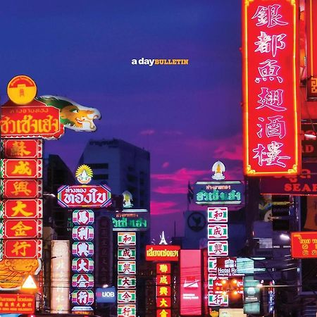 ปิดถาวร Bangkok Exteriör bild