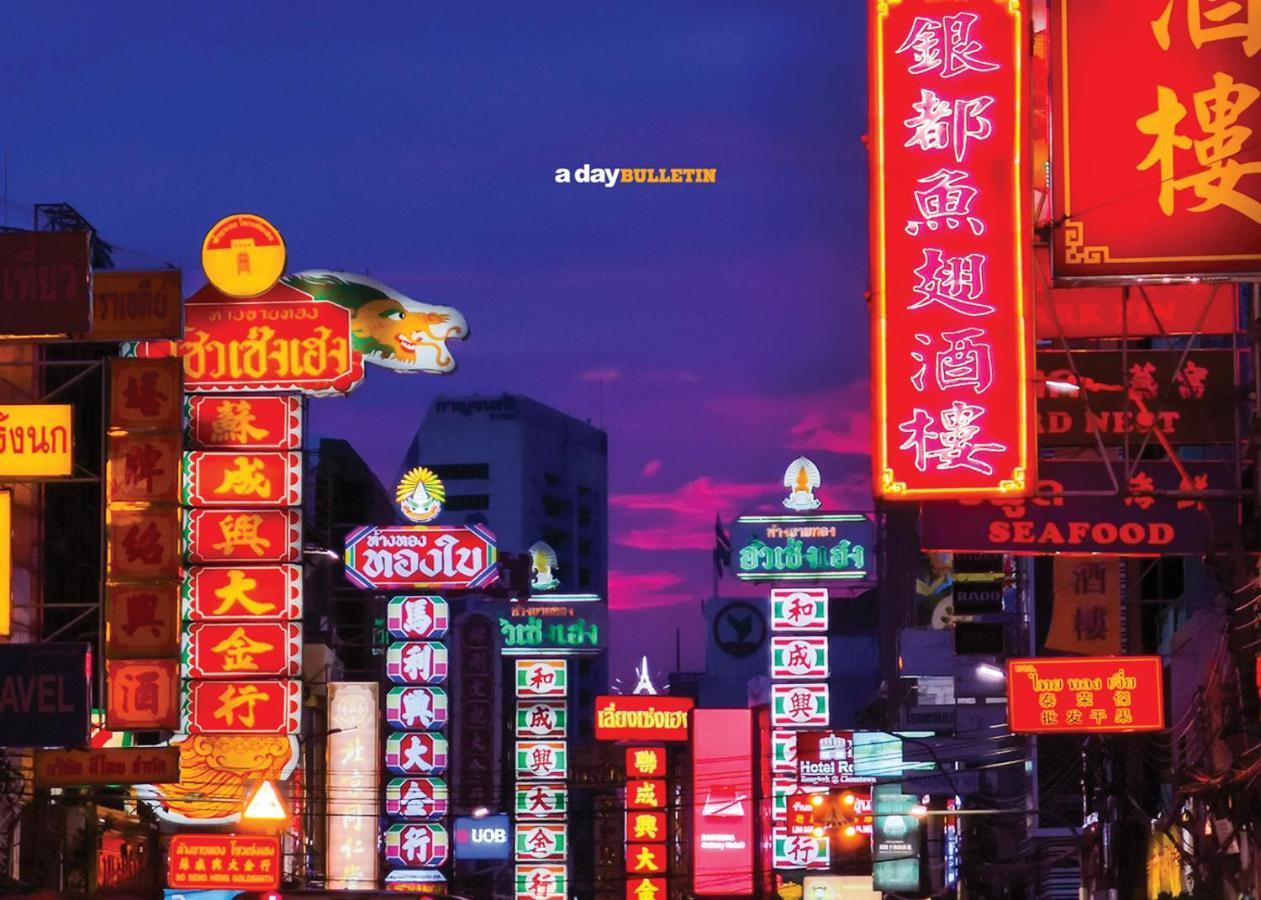 ปิดถาวร Bangkok Exteriör bild